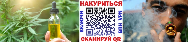 Печенье с ТГК конопля Лысково
