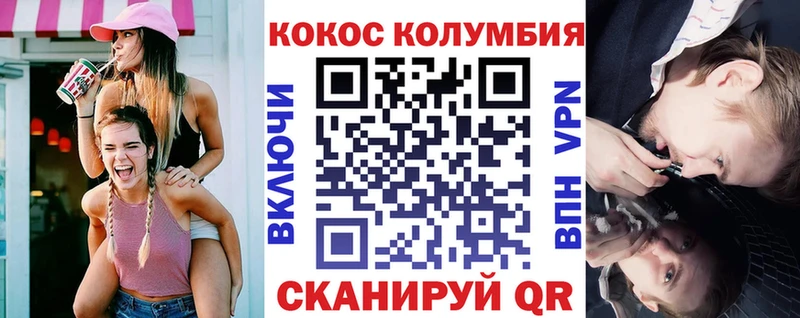 OMG ССЫЛКА  наркотики  Лысково  КОКАИН VHQ 