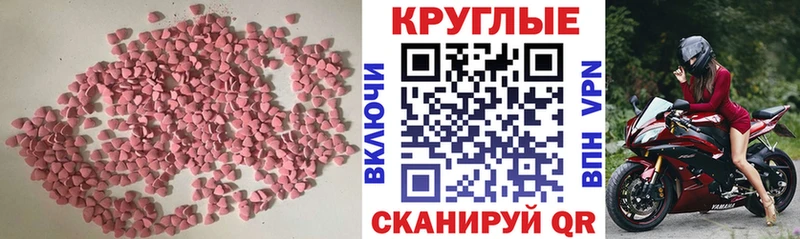 где купить наркоту  Лысково  ЭКСТАЗИ ешки 