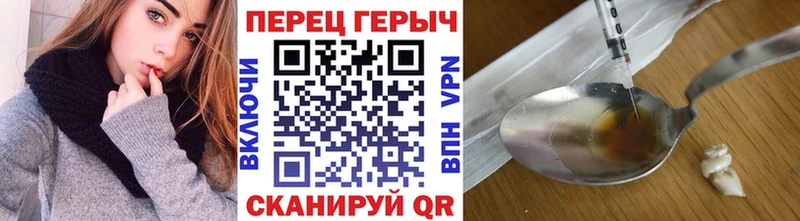 МЕГА как зайти  Лысково  ГЕРОИН хмурый 