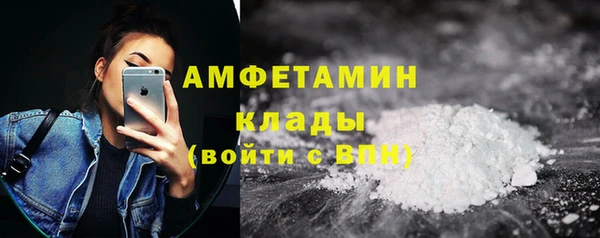 бутик Верхний Тагил
