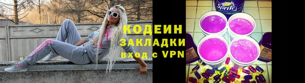 спайс Верхнеуральск