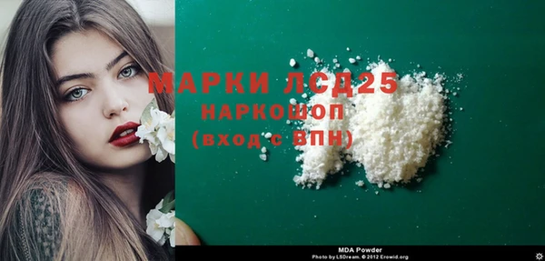 меф Верея