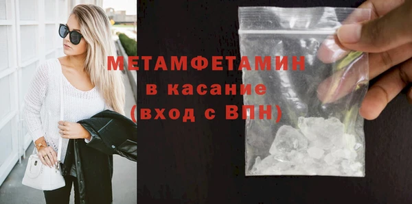 спайс Верхнеуральск