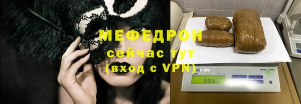 спайс Верхнеуральск