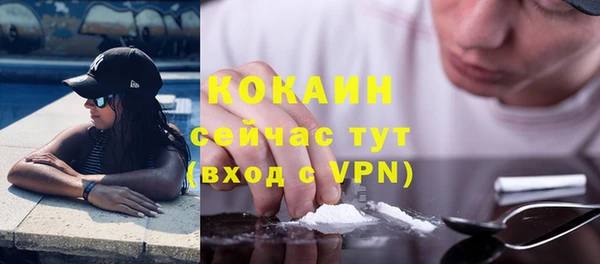 спайс Верхнеуральск