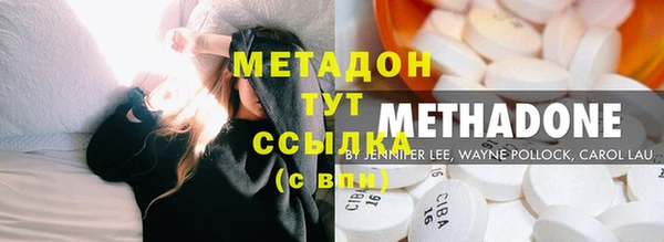 спайс Верхнеуральск