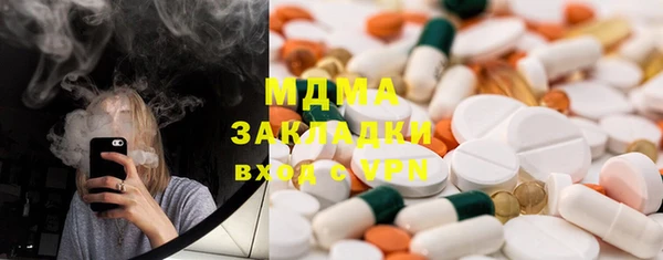 спайс Верхнеуральск