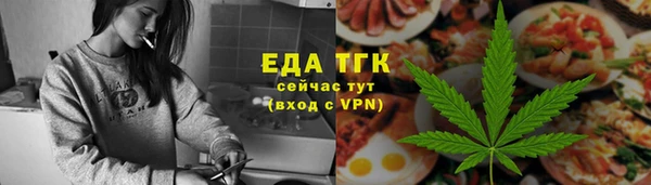 меф Верея