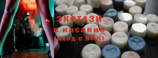бутик Верхний Тагил