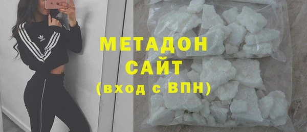 бутик Верхний Тагил