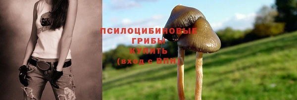 бутик Верхний Тагил