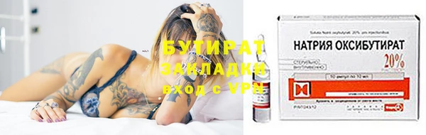 бутик Верхний Тагил