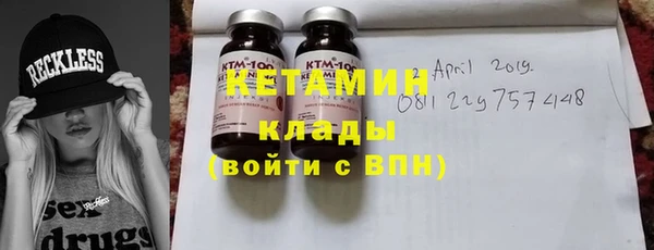 спайс Верхнеуральск