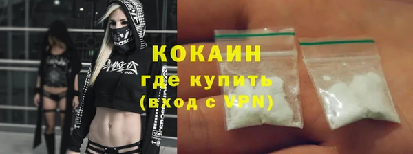 спайс Верхнеуральск