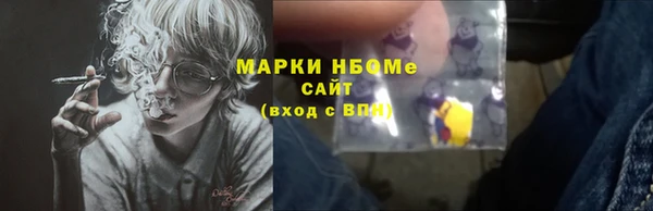 спайс Верхнеуральск