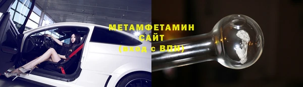 спайс Верхнеуральск