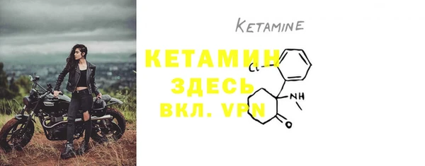 спайс Верхнеуральск