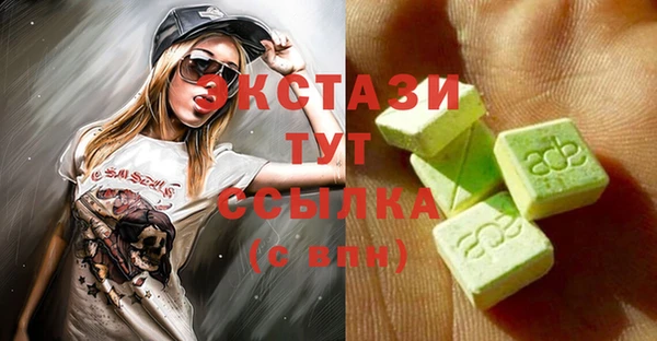 бутик Верхний Тагил