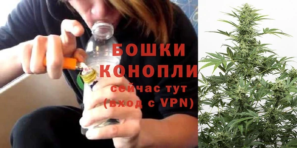 бутик Верхний Тагил