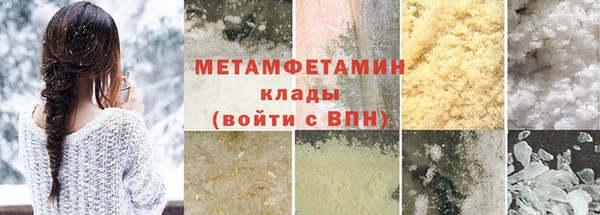 меф Верея