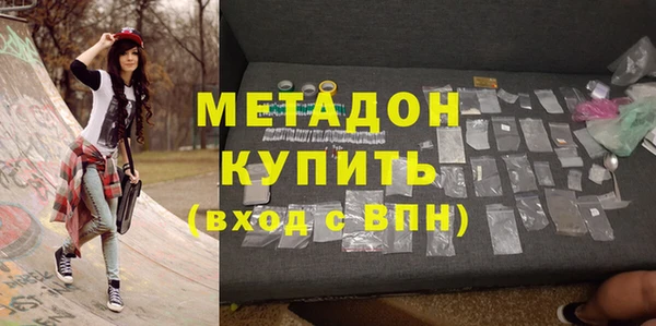 спайс Верхнеуральск