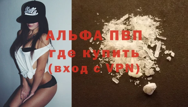 спайс Верхнеуральск