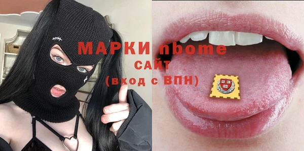 бутик Верхний Тагил
