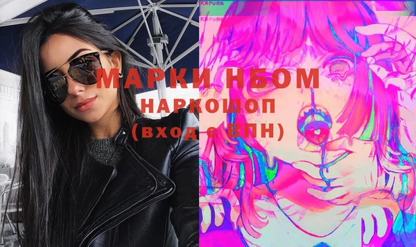 спайс Верхнеуральск