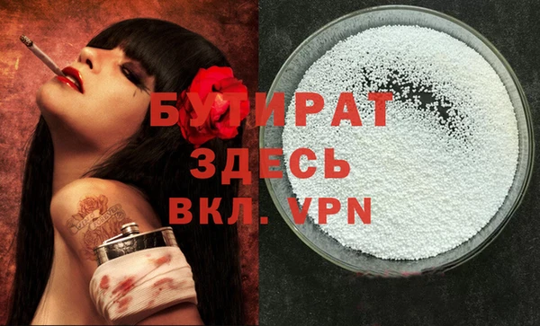 бутик Верхний Тагил