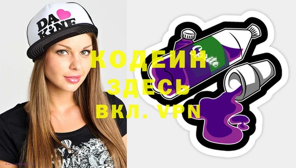 меф Верея