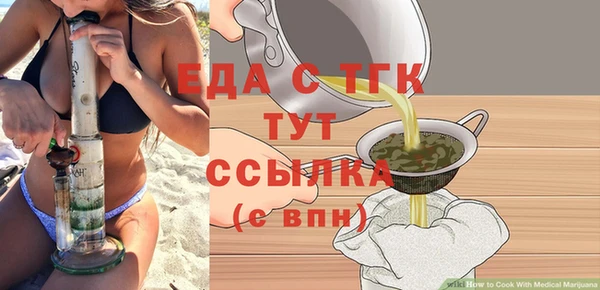 меф Верея