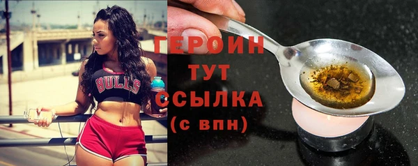 меф Верея