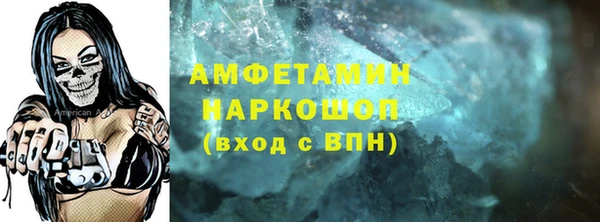 спайс Верхнеуральск