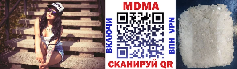 МДМА crystal  Лысково 