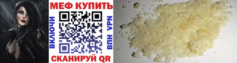 Меф VHQ  наркота  Лысково 