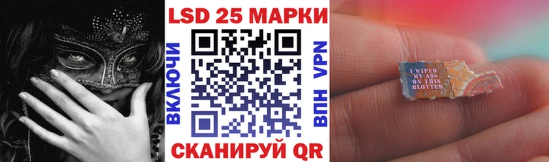 Марки N-bome 1,5мг  Лысково 