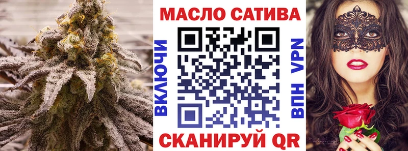 Дистиллят ТГК жижа  закладка  Лысково 